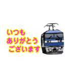 リアルな鉄道車両スタンプ（個別スタンプ：14）