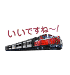 リアルな鉄道車両スタンプ（個別スタンプ：17）