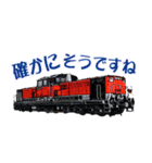 リアルな鉄道車両スタンプ（個別スタンプ：18）