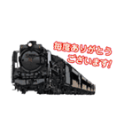 リアルな鉄道車両スタンプ（個別スタンプ：19）