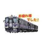 リアルな鉄道車両スタンプ（個別スタンプ：20）