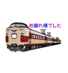 リアルな鉄道車両スタンプ（個別スタンプ：22）