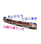 リアルな鉄道車両スタンプ（個別スタンプ：23）