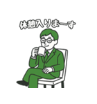 FP横田健一のやさしいスタンプ（個別スタンプ：3）