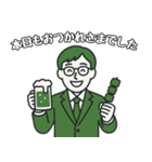 FP横田健一のやさしいスタンプ（個別スタンプ：5）