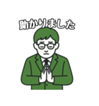 FP横田健一のやさしいスタンプ（個別スタンプ：7）