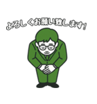 FP横田健一のやさしいスタンプ（個別スタンプ：8）