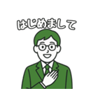 FP横田健一のやさしいスタンプ（個別スタンプ：9）