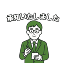 FP横田健一のやさしいスタンプ（個別スタンプ：12）