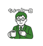 FP横田健一のやさしいスタンプ（個別スタンプ：16）
