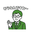 FP横田健一のやさしいスタンプ（個別スタンプ：19）