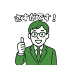 FP横田健一のやさしいスタンプ（個別スタンプ：20）