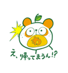 みぱんがおるやん。（個別スタンプ：1）