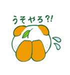 みぱんがおるやん。（個別スタンプ：2）