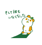 みぱんがおるやん。（個別スタンプ：3）