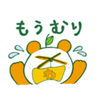 みぱんがおるやん。（個別スタンプ：6）