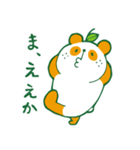みぱんがおるやん。（個別スタンプ：7）
