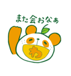 みぱんがおるやん。（個別スタンプ：11）