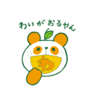 みぱんがおるやん。（個別スタンプ：13）