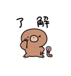 がいじゅうふれんず（個別スタンプ：1）