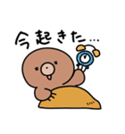 がいじゅうふれんず（個別スタンプ：2）
