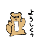 がいじゅうふれんず（個別スタンプ：6）