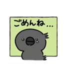 がいじゅうふれんず（個別スタンプ：8）