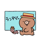 がいじゅうふれんず（個別スタンプ：9）