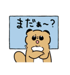 がいじゅうふれんず（個別スタンプ：10）