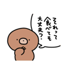 がいじゅうふれんず（個別スタンプ：11）