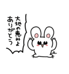 がいじゅうふれんず（個別スタンプ：12）