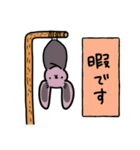 がいじゅうふれんず（個別スタンプ：14）