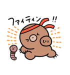 がいじゅうふれんず（個別スタンプ：15）