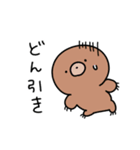 がいじゅうふれんず（個別スタンプ：16）