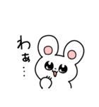 がいじゅうふれんず（個別スタンプ：19）