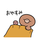 がいじゅうふれんず（個別スタンプ：20）