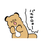 がいじゅうふれんず（個別スタンプ：23）
