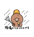 がいじゅうふれんず（個別スタンプ：24）