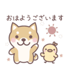 ★敬語★柴犬しばちゃん（個別スタンプ：1）