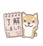 ★敬語★柴犬しばちゃん（個別スタンプ：5）