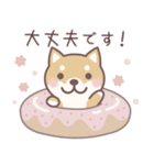 ★敬語★柴犬しばちゃん（個別スタンプ：15）