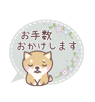 ★敬語★柴犬しばちゃん（個別スタンプ：18）