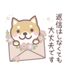 ★敬語★柴犬しばちゃん（個別スタンプ：21）