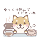 ★敬語★柴犬しばちゃん（個別スタンプ：23）