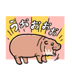 コビトカバさんのスタンプ（個別スタンプ：4）