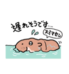 コビトカバさんのスタンプ（個別スタンプ：11）