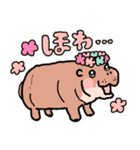 コビトカバさんのスタンプ（個別スタンプ：37）