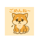 しばちゃんのやさしいスタンプ（個別スタンプ：10）
