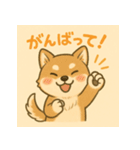 しばちゃんのやさしいスタンプ（個別スタンプ：11）