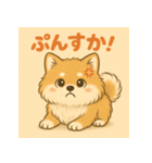 しばちゃんのやさしいスタンプ（個別スタンプ：14）
